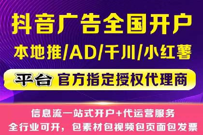 解析百度推广的广告优化策略