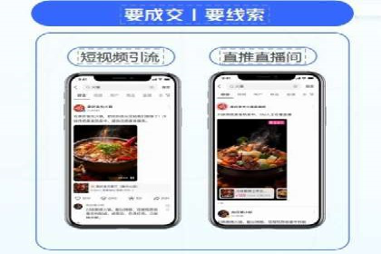 短视频信息流精准营销案例解析